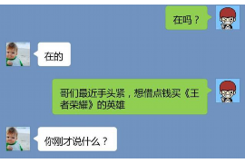 双鸭山如何避免债务纠纷？专业追讨公司教您应对之策