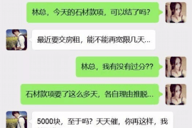 货款要不回，讨债公司能有效解决问题